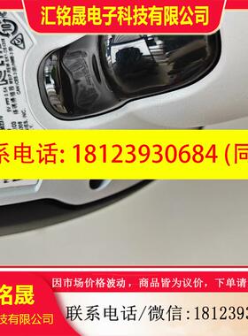 议价:斑马(ZEBRA)DS4308