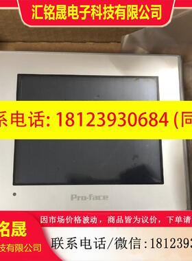 议价:GP2000触摸屏GP2301-LG41/SC41/TC41-24V,AGP3301/AGP3300-