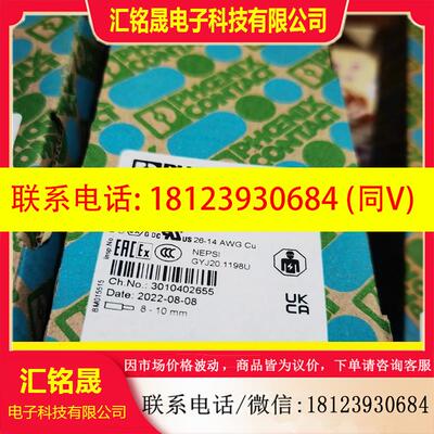 议价:菲尼克斯3208139  PT 1,5/S-PE接地端子ph