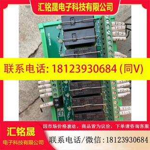 议价 继电器模组 16A1R8 OMORN