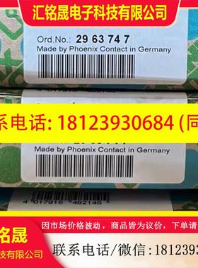 议价:phoenix contact/菲尼克斯菲尼克斯296374