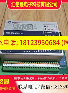 议价:品申克 Bu0026K VIBRO VIBROCONTROL 95