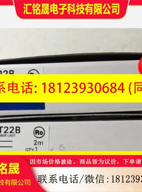 议价:E32-ZT22B 2M 欧姆龙光纤传感器