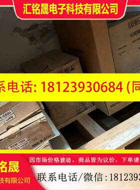 议价:日立plc控制器模块RAM-16H原装存储器内存卡