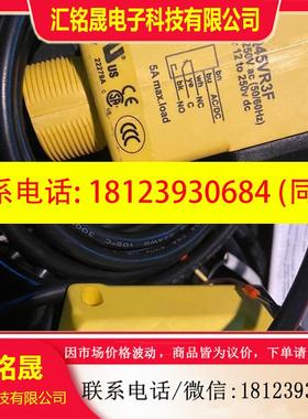 议价:BANNER邦纳 Q45VR3F