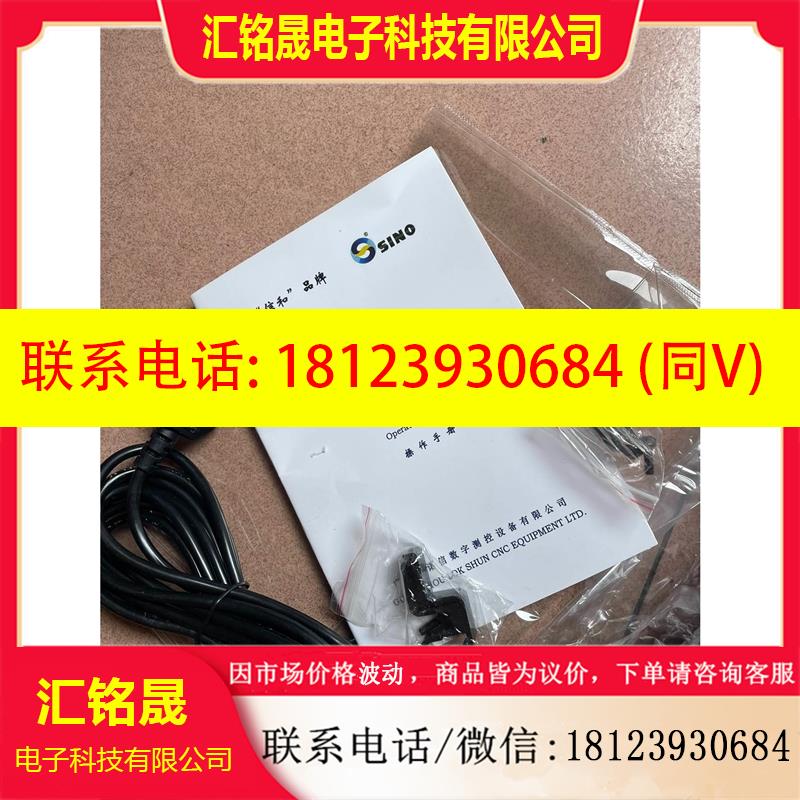 议价:信和光栅尺数显表信和SlN0 2MS二轴数显表,SlNO