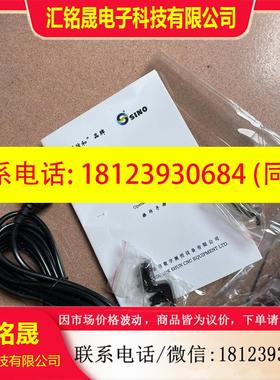 议价:信和光栅尺数显表信和SlN0 2MS二轴数显表,SlNO