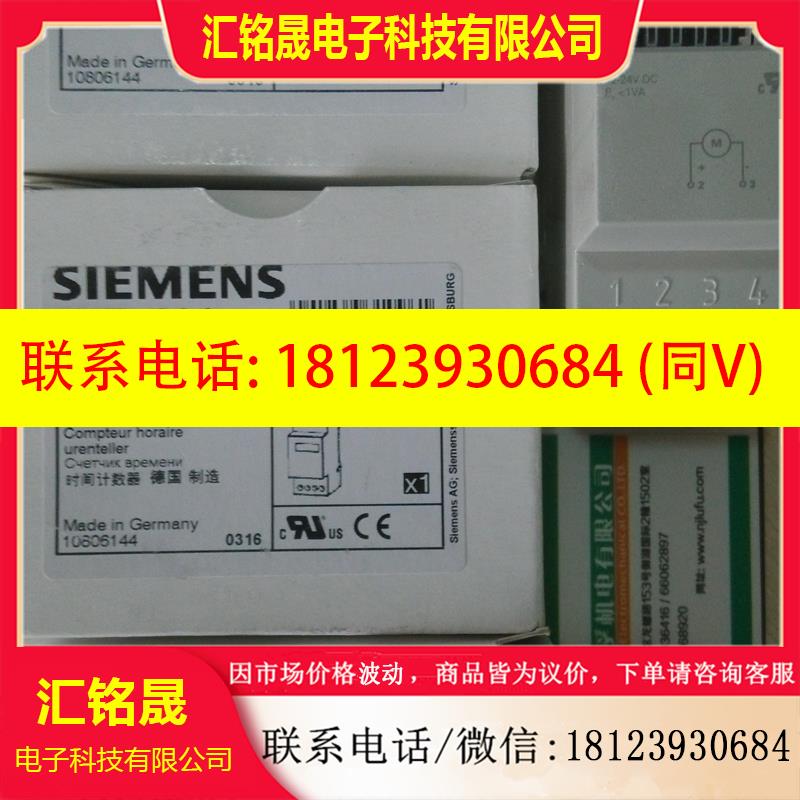 议价:3RX9503-0BA00西门子电源模块原装现货,