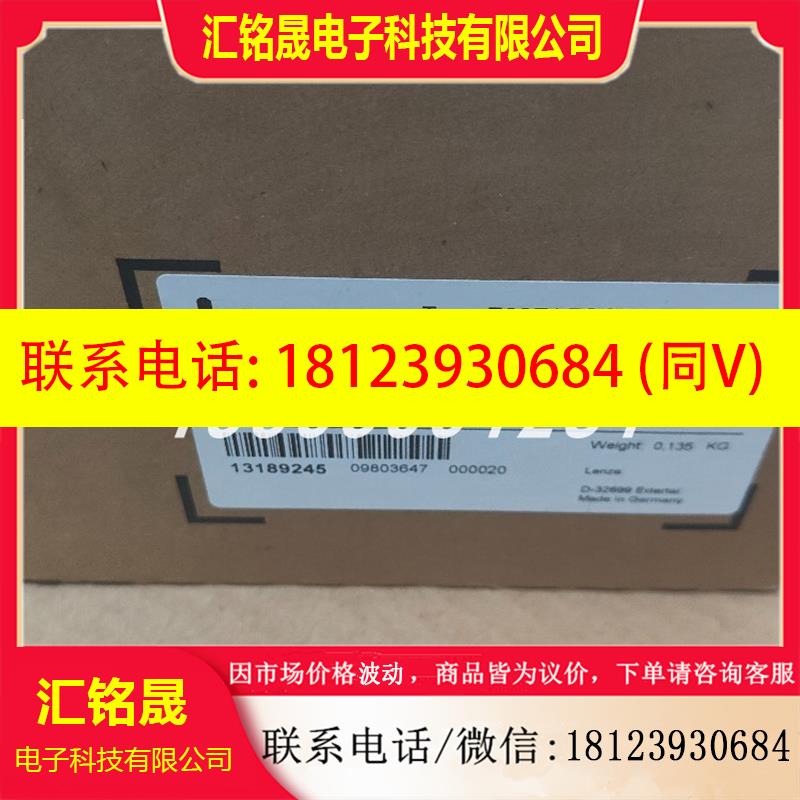 议价:现货  LENZE/伦茨E84AVHCE2224VX0 变频器  原装正品