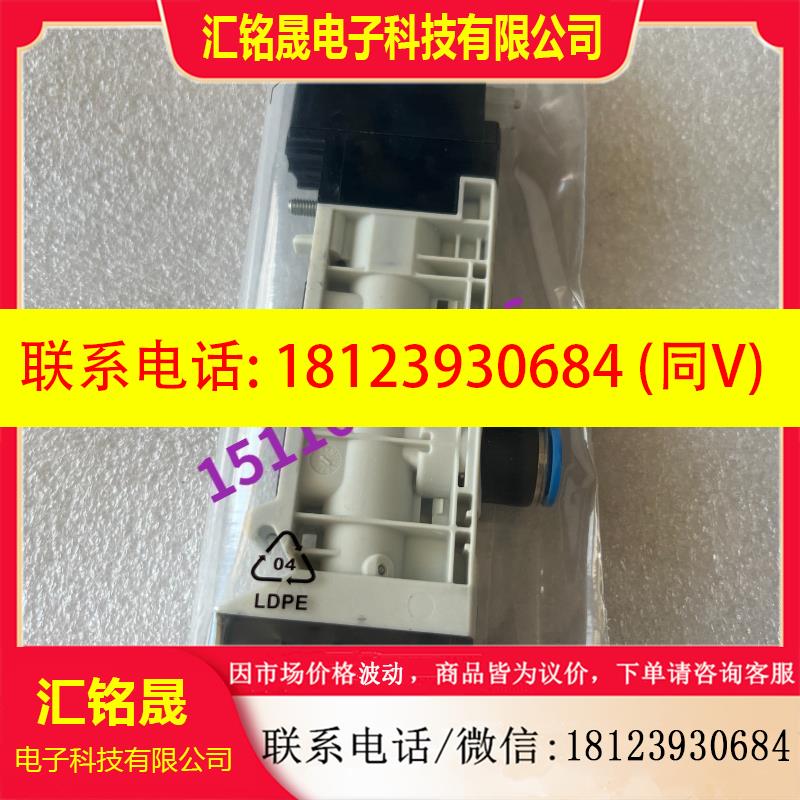 议价:费斯托 FESTO 电磁阀 VUVB-S-B42-ZD-QX-3AC1  537637 现货