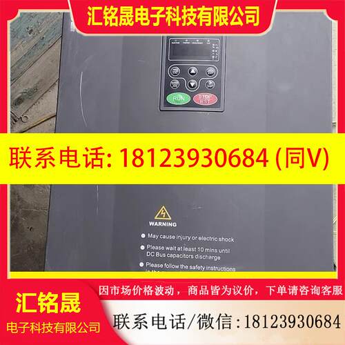 议价:英威腾变频器37/45千瓦,如图,,具体型号为C