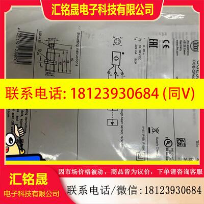 议价:OGE300. OGS300     易福门传感器,原装