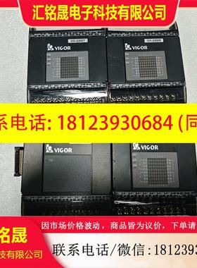 议价:VH-28MTVH-28MRVH-28XYR丰炜plc