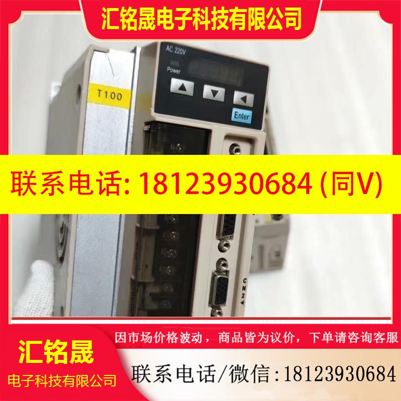 议价:口罩机1.5KW/750W伺服驱动器,型号LCDB5-1