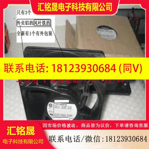 议价:TYP4650N 230V 19W TYP 4650N 耐高温铁叶子