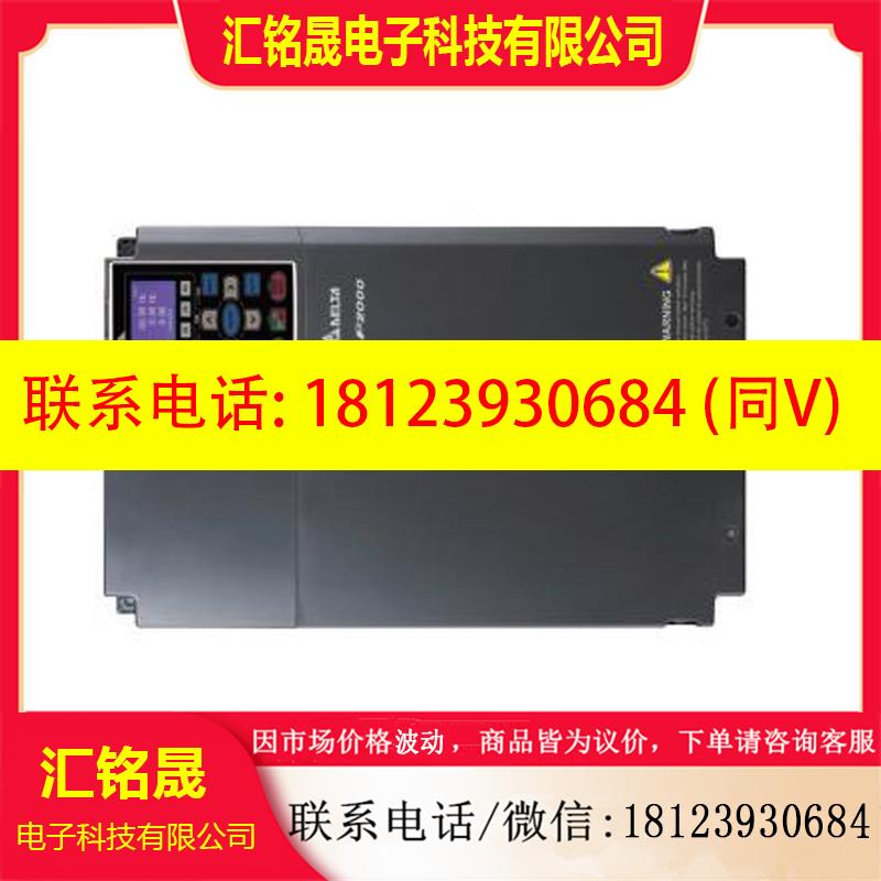 议价:台达变频器CP2000系列VFD450/550/750/900/1100CP43/A/B/S-