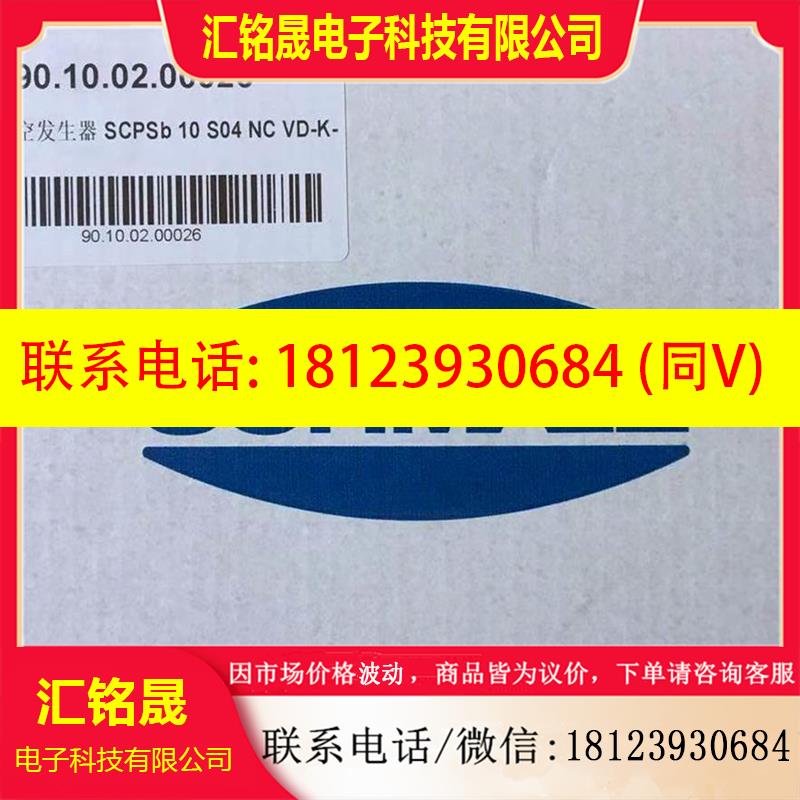 议价:正品 施迈茨真空产生器 SCPSB 10 S04 NC VD-K- 90.10.02.0