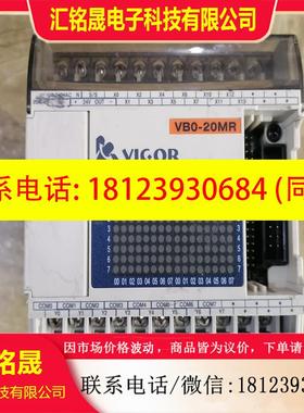 议价:台湾丰炜PLCVB0-20MR-A缺上面