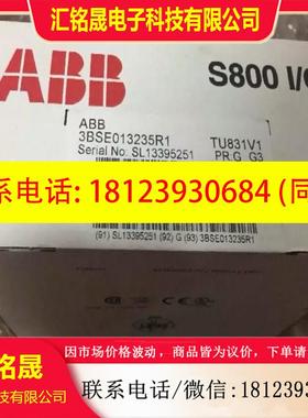 议价:ABB TU831V1   TU830V1   TU810V