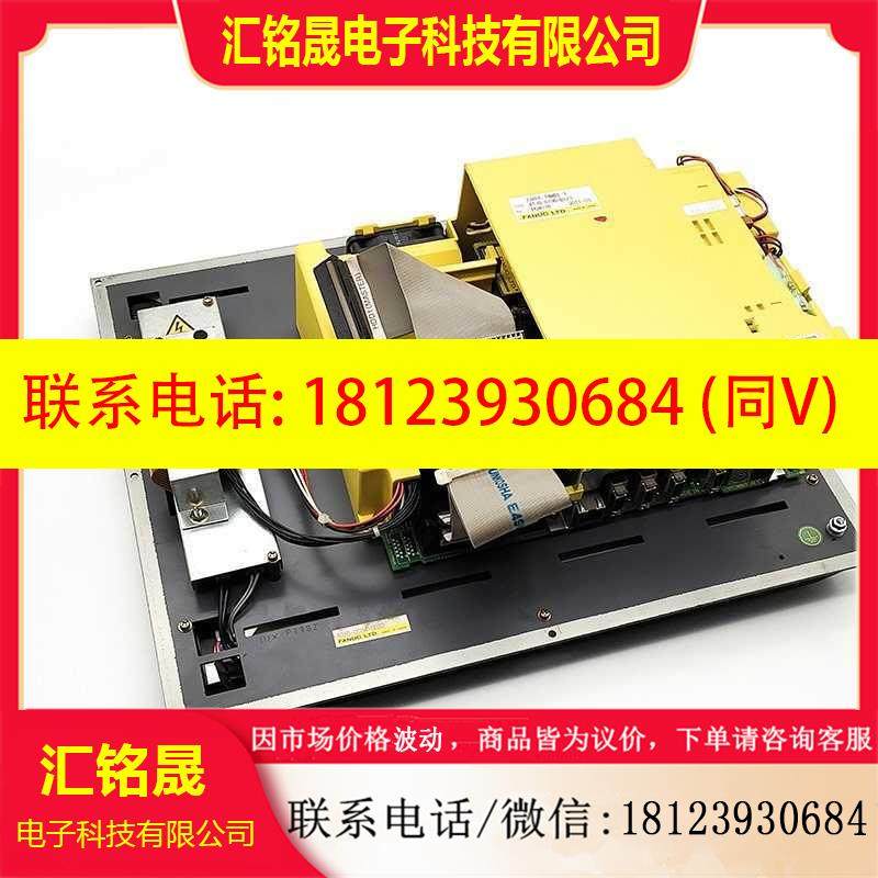 议价:A13B-0196-B123 数控PANEL i主适用