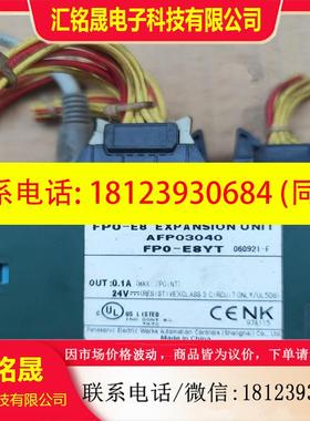 议价:模块FP0-T32CT -FP0-E8YT-FP0-C14R