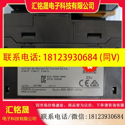 议价:CP1E-N60SDT-D,欧姆龙PLC,36点位输入,24