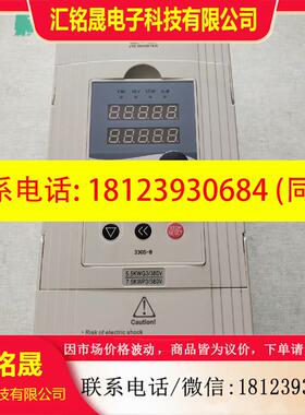 议价:金田变频器,JTE330-S    KA0055G3,现货一