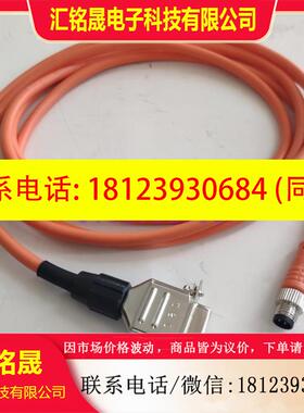 议价:SICK西克DSL-8D04G02M025KM1订货号:6021195国产代用串口