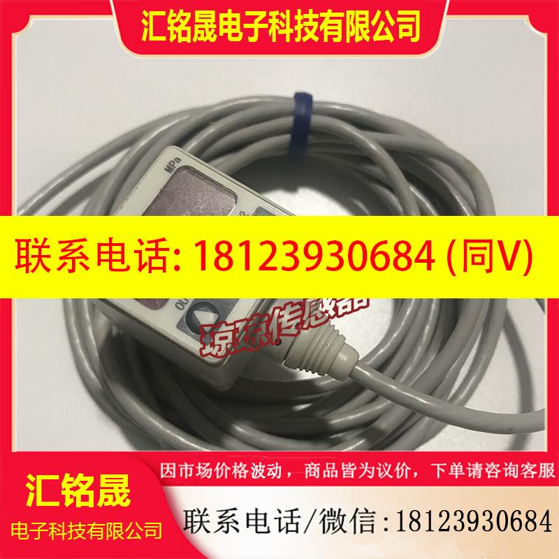议价:SMC数显压力开关压力传感器ISE50-02-62L/02-62/02-62-M/02
