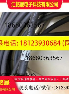 议价:库卡连接线 200.400.601 A1-A3 6.5m 原装 现货