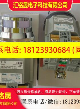议价:原装和泉IDEC带灯按钮ALFN22211DNW ALFN22211DNPW,白色色