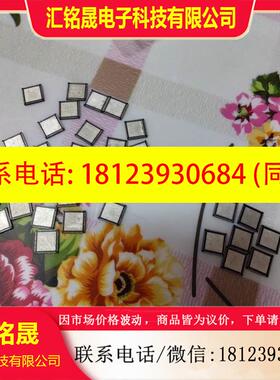 议价:散新MT7668BUN有7片,MT7662TUN有27片,质