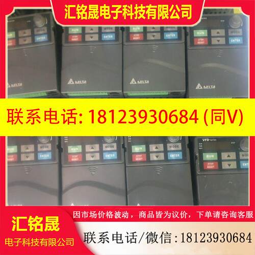 议价:VFD007E43A 380V0.75KW变频器 已测试