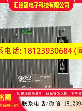议价:基恩士KV-C64XC  KV-C64TC  KV-C64T
