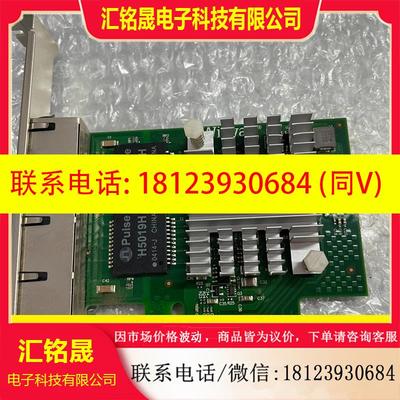 议价:Winyao WYI350T4四口网口卡