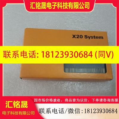 议价:贝加莱 X20AO2622 X20AO4622 X20AI4