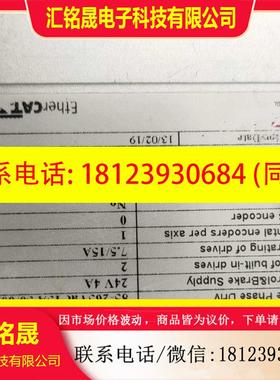 议价:UDMpm200701N0N1S 控制器 原装