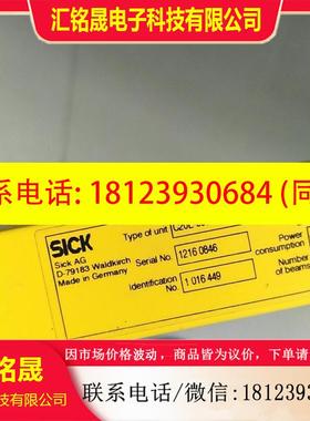 议价:;SICK C2000西克安全光栅 C20E-030302A1