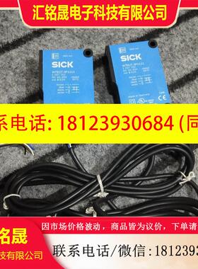 议价::SICK施克光电开关 WTB27-3P1111 (10277