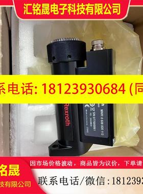 议价:0608820113  3DMC060  0 608 820