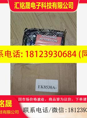 议价:EK8530A-/B斯派克直读光谱仪电路板,原装。(三号