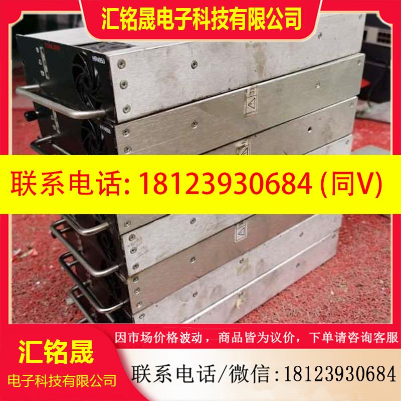 议价:通力盛达HR4850通信电源基站电源开关电源数量七个
