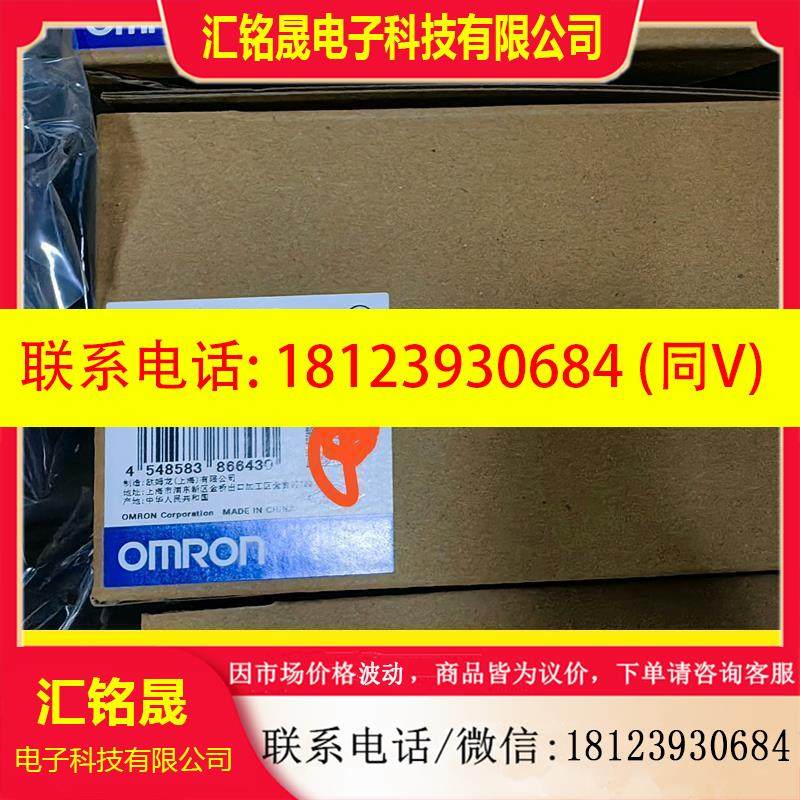 议价:NX1P2-9024DT欧姆龙原装正品控制器