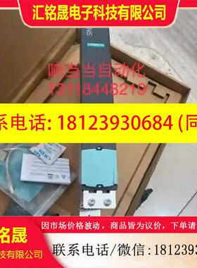 议价:6FC5371-0AA10-0AA2 NCU710.