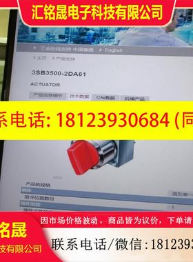 议价:3SB3500-2KA212KA412KA612DA212DA412DA61现货备件当 天