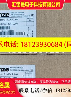 议价:德国伦茨  E94AMHE0074  驱动器  原装正品  现货