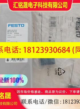 议价:575525  VUVS-L25-P53C-MD-