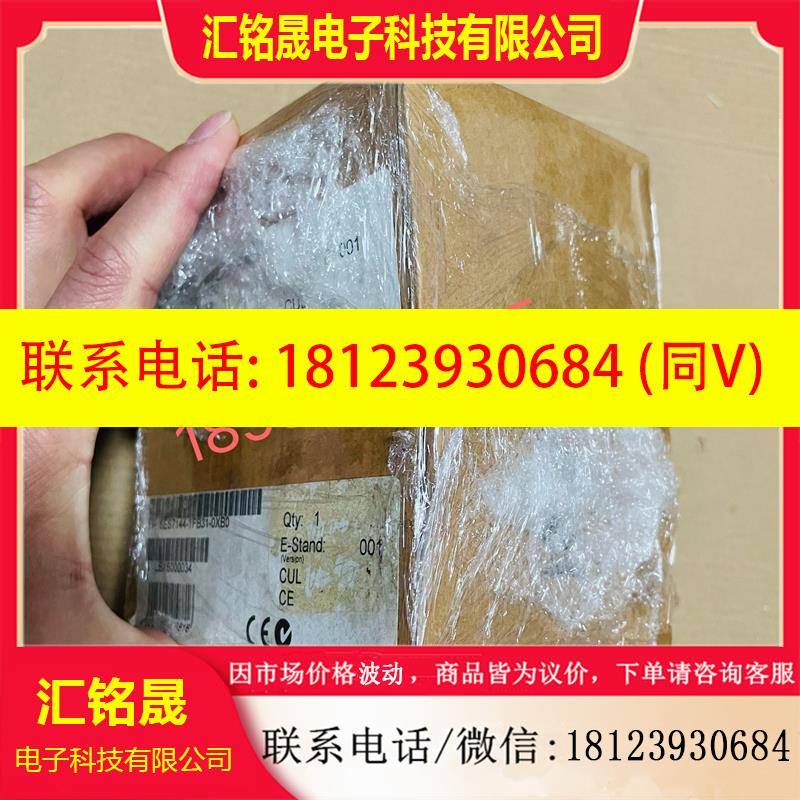 议价:6ES7144-1FB31-0XB0 原装正品 西门子扩展模块 库存现货 实