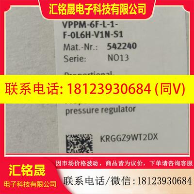 议价:542240  VPPM-6F-L-1-F-OL6H-V1N