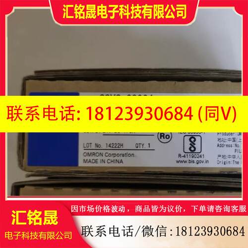 议价:欧姆龙开关电源S8VS-03024原装22年款